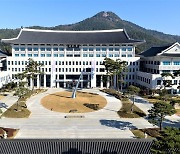 경북도, '산불방지 영농쓰레기 수거 새마을운동' 벌인다