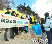 "더글로리, 임실엔 없다" 임실군, 학교폭력 예방캠페인