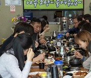 대전 대덕구, 한국타이어 화재 여파 공장주변 식당 적극 이용키로