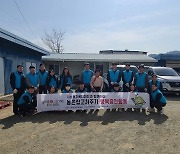 [창원소식]한국농어촌공사 경남본부, 사회공헌활동 등