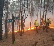 상주 산불 확산, 야간 비상대응…주민 200여 명 대피(종합1보)