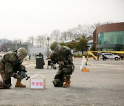 충주 중원산업단지서 민·관·군·경·소방 대테러 통합상황 조치훈련