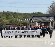 '오월의 정신을 우리의 정의로'…제43주년 5·18기념행사위원회 출범