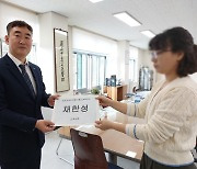 경북도 민주당, 구미시 제4선거구 재보선에 채한성 공천