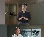 컴투스홀딩스 신작 ‘제노니아’, 남궁곤 이사 지원사격… 인터뷰 영상 공개