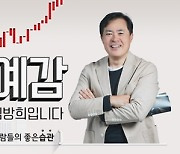 KBS 측 "김방희, 음주운전 인정…'성공예감' 하차" [공식]