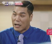 '연중 플러스' 서장훈, 유재석+'무한도전' 덕분에 예능 입문 [TV캡처]