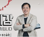 김방희, 음주운전 인정·라디오 하차… KBS "청취자에 사과" [공식입장]
