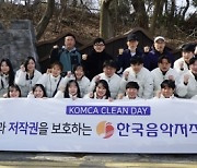 "사회적 책임 다할 것" 추가열 회장, 한음저협 북한산 산림 정화 활동 진행