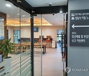 경기도, 올해 용인·성남 등 8곳에 이동노동자쉼터 추가 설치
