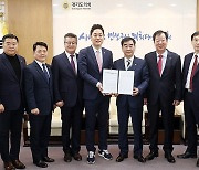 경기도의회 '경기북부특별자치도' 박차…특위 추진