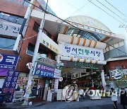 [경남소식] 전통시장 경쟁력 강화 '시장매니저' 배치…15개 시장