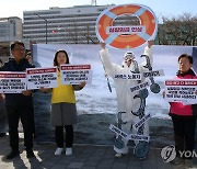 저임금서비스노동자 난방비 폭탄 실태조사 결과 발표 기자회견