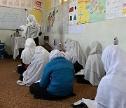 세이브더칠드런, 탈레반에 여성 아동 중등교육 금지 철회 촉구