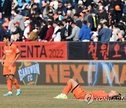 중국 선전FC 해체설…강원FC, '임채민 이적료' 10억원 어쩌나