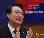 박수치는 윤석열 대통령