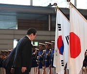 양국 국기에 예 갖추는 한일 정상