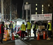 천호동 SKB 광케이블 손상…2천세대 6시간째 인터넷 끊겨