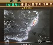 경북 상주 산불, 야간 진화 중…진화율 43％