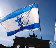 GERMANY ISRAEL DIPLOMACY