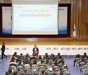 2023년 수영구민과 구청장의 이바구 행사 개최