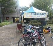 안성시, 2023 상반기 찾아가는 자전거 수리센터 운영