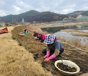 산청 생초국제조각공원, 새단장 한창