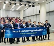 [PRNewswire] 베스타스-코트라, 서울서 'Vesats Supplier Day' 행사 개최