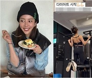 손담비, ♥이규혁과 꿀뚝뚝 신혼 생활에 살쪘나?…"다이어트 시작"