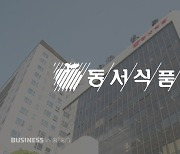 동서식품, 10년 만에 CEO 교체