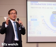 강구영 KAI 사장 "매출 40조 목표…빚내서라도 투자강화"