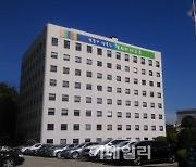 서울교육청, 쾌적하고 안전한 학교 공간 위한 실태조사 실시