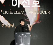 “진짜 액션의 쾌감”…위메이드, 신작 ‘나이트 크로우’ 내달 출시