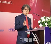정유신 교수 "한국-베트남, 디지털 금융혁신 파트너 돼야"