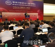 [포토]제12회 국제 비즈니스·금융컨퍼런스(IBFC)에서 기조연설하는 김흥종 원장