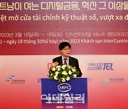 [포토]한국-베트남이 여는 디지털금융, 혁신 그 이상을 넘어