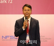 [포토]레 아잉 중 부국장, 베트남 디지털금융 정책 방향 기조 연설