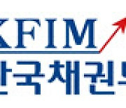 한국채권투자운용, 업라이즈투자자문 채권 투자 서비스 협력