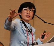 [포토]김수진 박사, 뱅크4.0시대, 미래 은행을 만나다란 주제로 발표