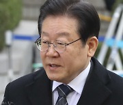 민주당, `李 방탄` 논란 진화…"당헌 80조 개정 논의 없다"