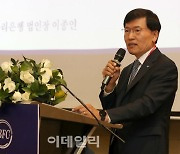 [포토]제12회 국제 비즈니스·금융컨퍼런스에서 발표하는 이종인 베트남 우리은행 법인장