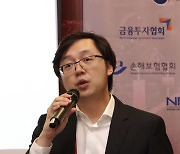 [포토]발표하는 에릭 흥 응웬 대표