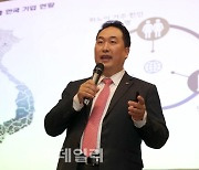 [포토]발표하는 홍선 주베트남 한국상공인연합회 회장