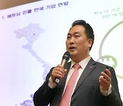 [포토]IBFC에서 발표하는 홍선 주베트남 한국상공인연합회 회장