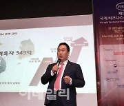 [포토]'코로나 팬데믹이후 베트남 비즈니스 환경 및 韓 기업들의 진출전략'