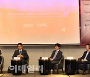 [포토]IBFC 한국-베트남 디지털보험 협력방안 논의