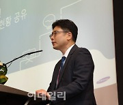 [포토]디지털사업 현황 공유하는 예영해 삼성화재 베트남 법인장