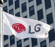 LG전자, 올해 5.3조 신규 투자…미래 선점 나선다