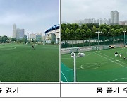 서울시 '어린이 홈런왕 야구교실' 4월 개강…22일부터 접수