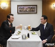 [포토] 생맥주 '짠' 尹대통령과 기시다 총리